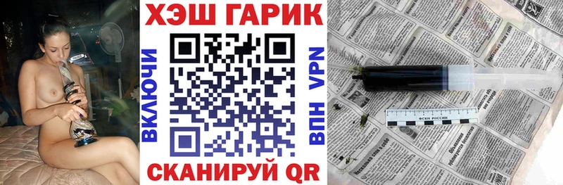 Где купить Клинцы A-PVP Псилоцибиновые грибы КОКАИН Гашиш Марихуана Мефедрон АМФЕТАМИН