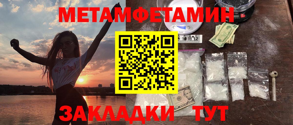 АМФ VHQ  Вход с VPN  Amphetamine  Клинцы 