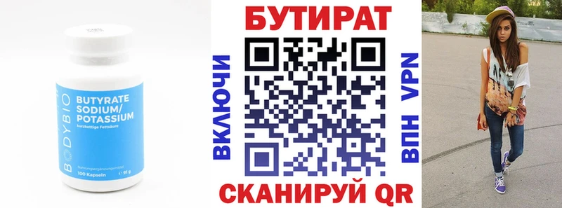 mega ссылки  Клинцы  БУТИРАТ GHB  хочу наркоту 