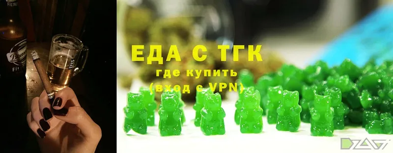 Еда ТГК конопля  Клинцы 