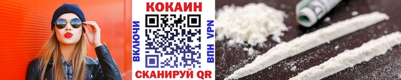 КОКАИН 97% Клинцы