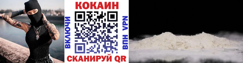 COCAIN 97%  Клинцы 