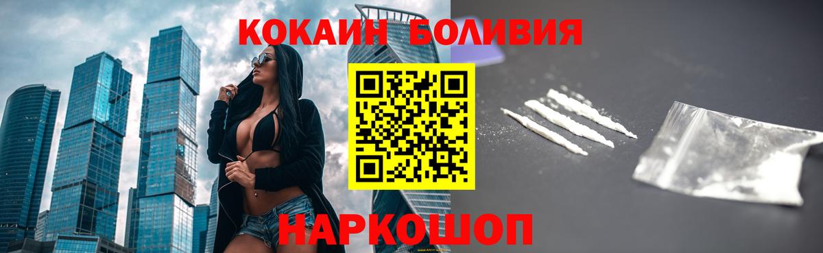 Героин Клинцы
