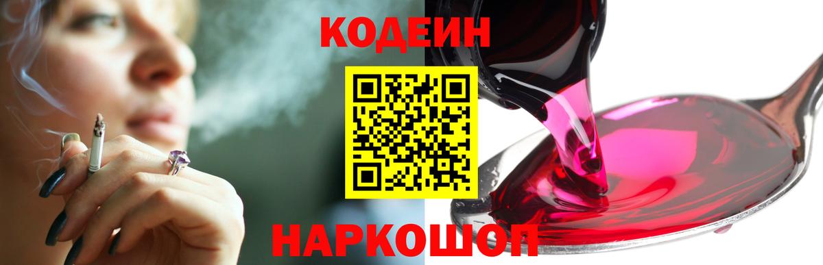 МДМА Клинцы