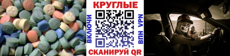 ссылка на мегу   Клинцы  ЭКСТАЗИ XTC 