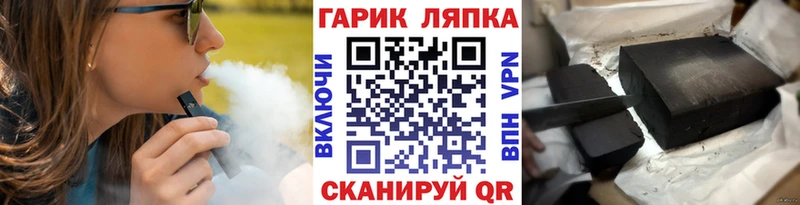 ГАШИШ Cannabis  Клинцы 