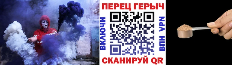 ГЕРОИН Heroin  где найти   Клинцы 