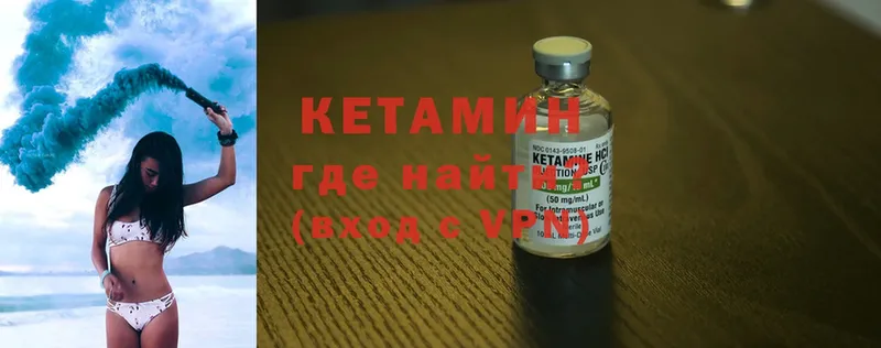 KRAKEN как войти  Клинцы  Кетамин ketamine 