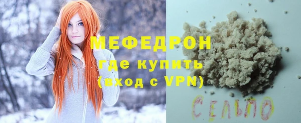 мдпв Лиски
