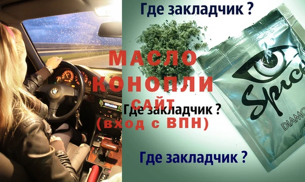 каннабис Лагань