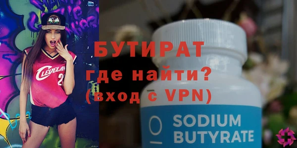 спайс Ладушкин