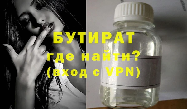 мдпв Лиски
