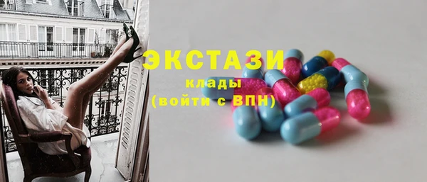 спиды Лабытнанги
