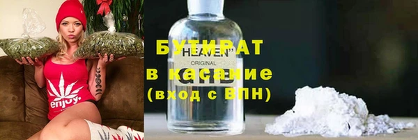 спиды Лабытнанги