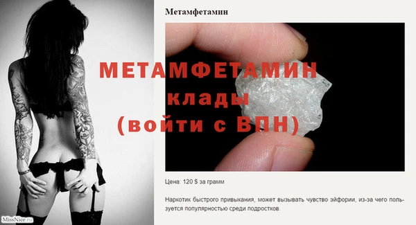 винт Лихославль
