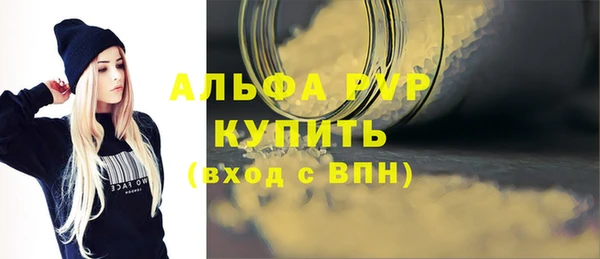 мдпв Лиски