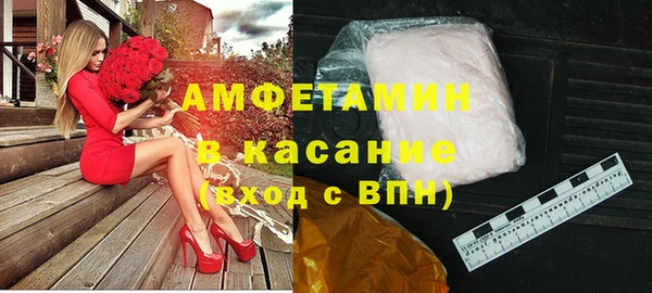 спиды Лабытнанги
