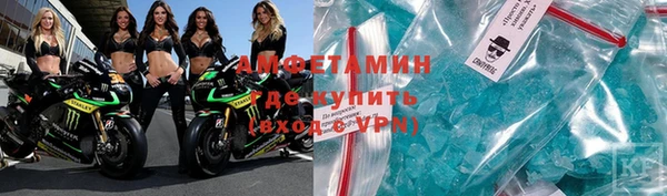 спайс Ладушкин