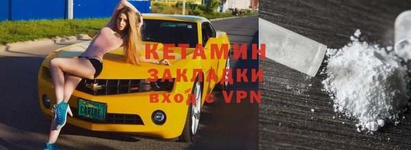 спиды Лабытнанги