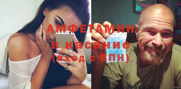 2c-b Новозыбков