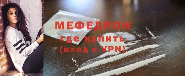 спиды Лабытнанги