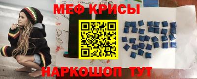 меф Донской