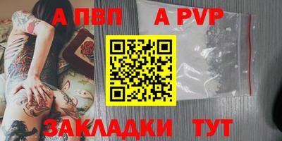 меф Донской
