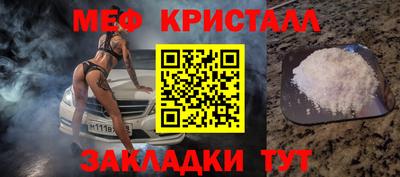 а пвп мука Донецк