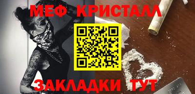 мескалин Абакан