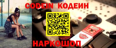 меф Донской