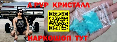 а пвп мука Донецк