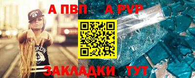 меф Донской