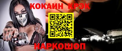 а пвп мука Донецк
