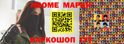 гидра Конаково