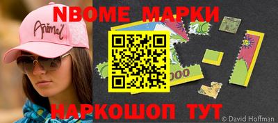 а пвп мука Донецк