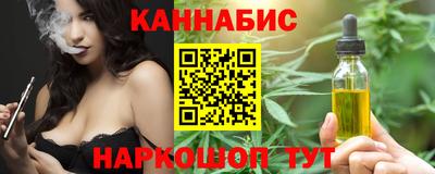 кокаин VHQ Комсомольск-на-Амуре