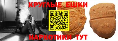 меф Донской