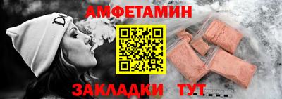 меф Донской