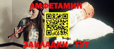 первитин Коммунар
