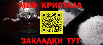 а пвп мука Донецк