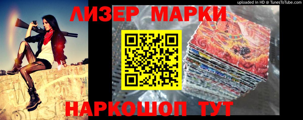 Лсд 25 экстази ecstasy  Вход с VPN  Клинцы 