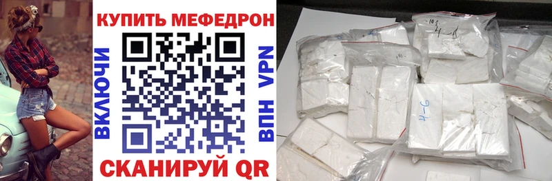 дарнет шоп  Клинцы  МЯУ-МЯУ мяу мяу 