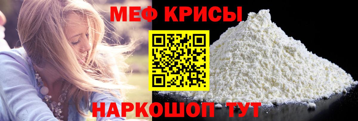 Гарик  КОКАИН  Метамфетамин  Клинцы  Вход с VPN  АМФЕТАМИН  Марихуана  A-PVP  Мяу-Мяу  Кетыч 