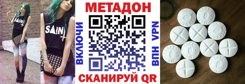 дарк нет официальный сайт Клинцы МЕТАДОН белоснежный