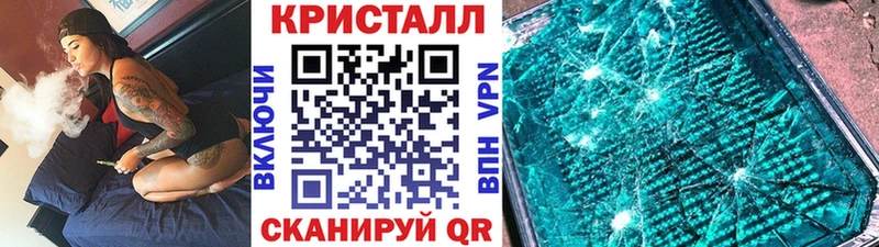 Метамфетамин пудра  shop формула  Клинцы 