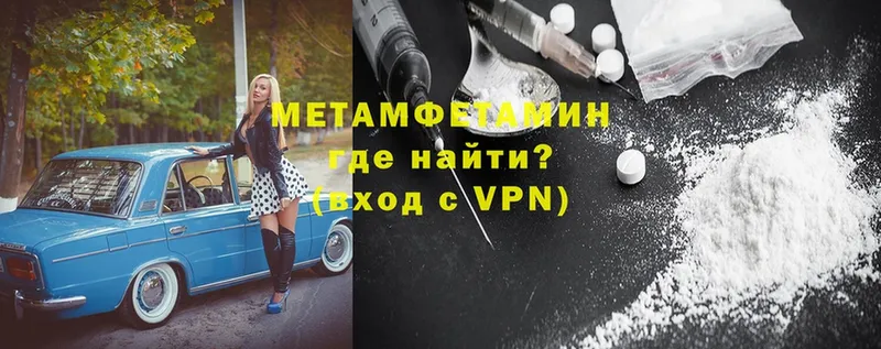 закладка  Клинцы  Первитин Methamphetamine 