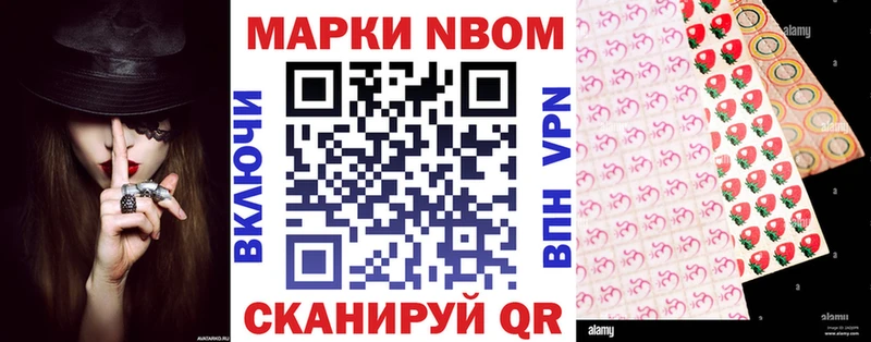 Марки 25I-NBOMe 1500мкг  наркота  MEGA ССЫЛКА  Клинцы 