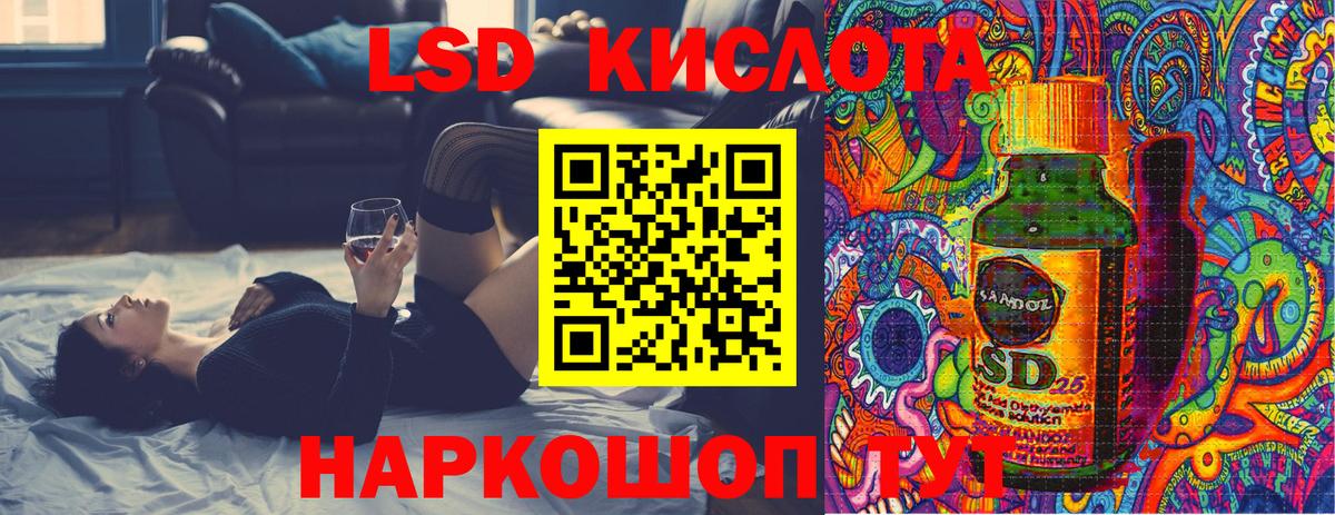 Марки 25I-NBOMe 1,8мг Клинцы