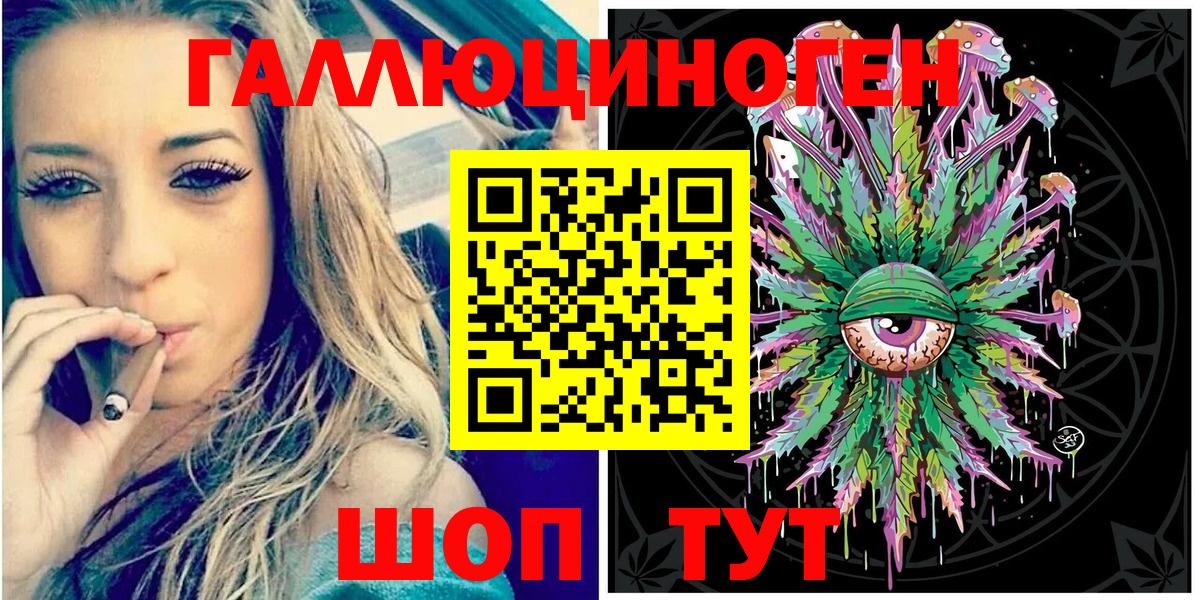 Псилоцибиновые грибы GOLDEN TEACHER  Вход с VPN  Клинцы  Псилоцибиновые грибы Cubensis 