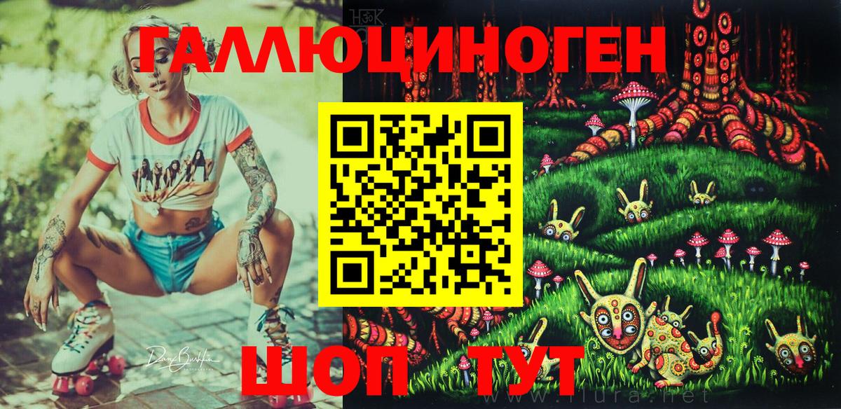 Псилоцибиновые грибы Cubensis Клинцы